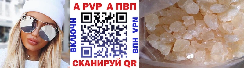 Купить КОКАИН Меф А ПВП МАРИХУАНА ГАШ Тара
