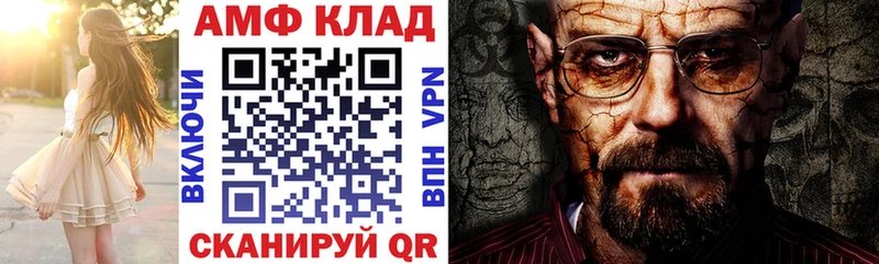 Amphetamine VHQ Купить Тара