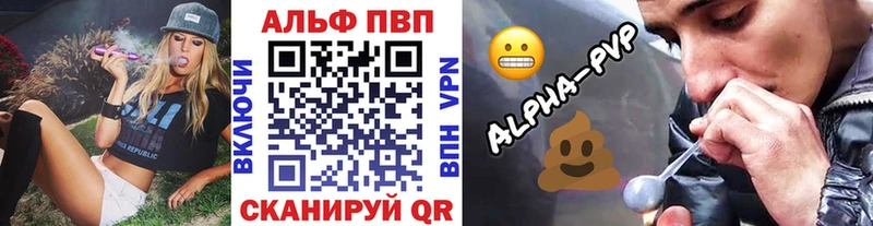 А ПВП VHQ  Купить где  Тара 