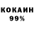 Первитин кристалл Mils.Gervant