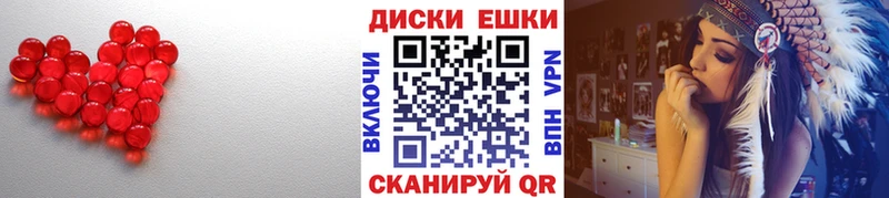 Ecstasy XTC  Купить где  Тара 