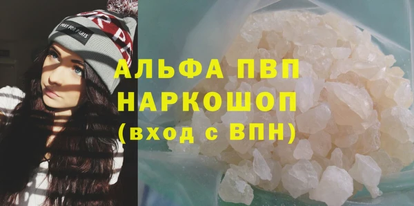 тгк Ладушкин