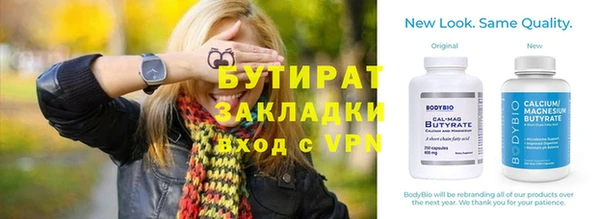 ECSTASY Лагань