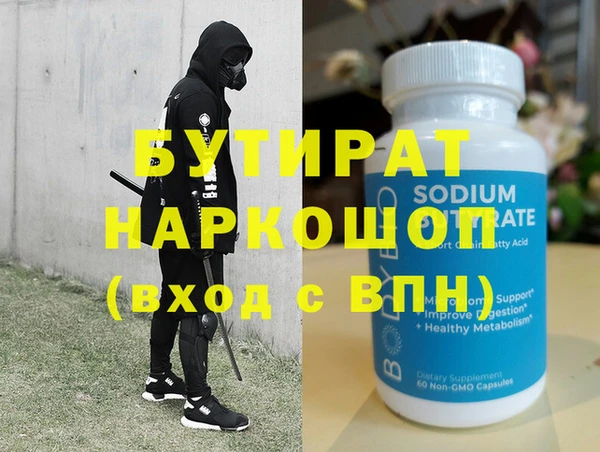 тгк Ладушкин