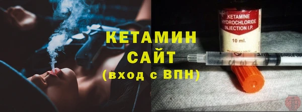 тгк Ладушкин
