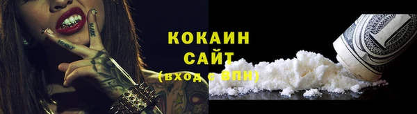 кокаин перу Лабытнанги