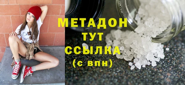 ECSTASY Лагань