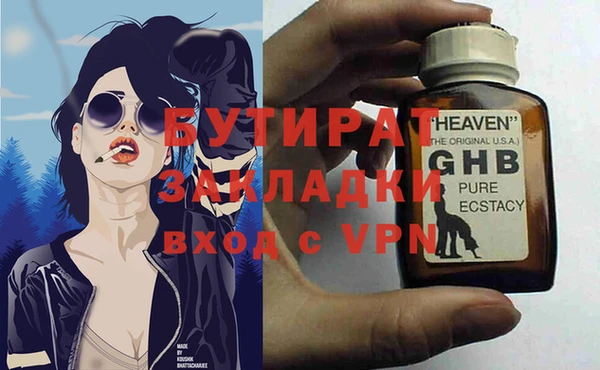 тгк Ладушкин