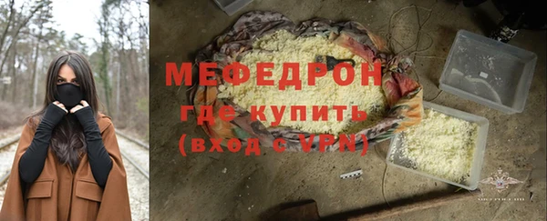 тгк Ладушкин