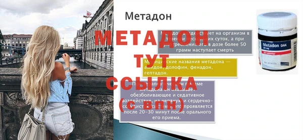 скорость mdpv Куйбышев