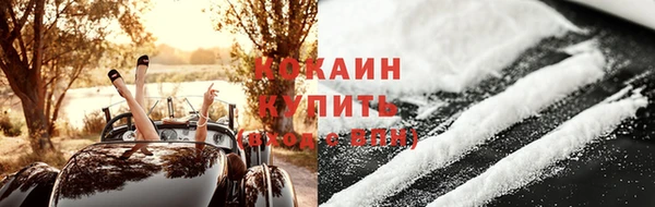 кокаин перу Лабытнанги