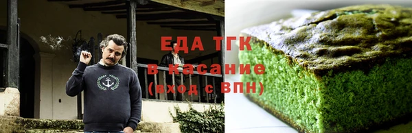 тгк Ладушкин