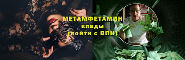 кокаин перу Лабытнанги