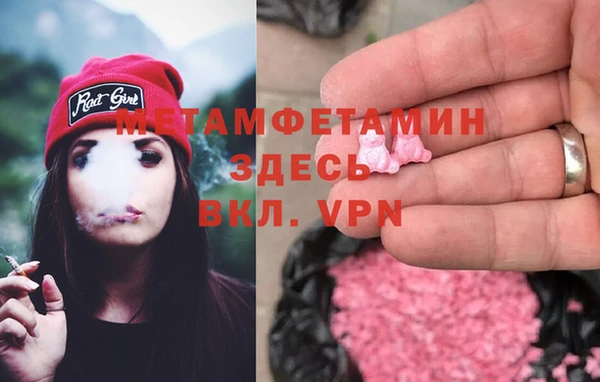 тгк Ладушкин