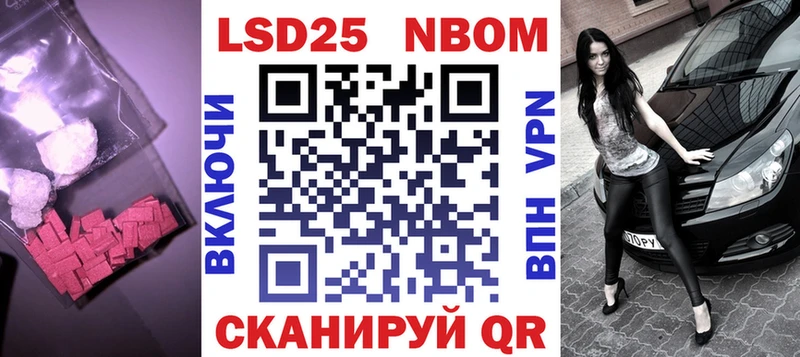 LSD-25 экстази кислота  Купить  Тара 