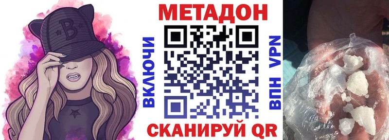 Купить закладки  Тара  Метадон кристалл 