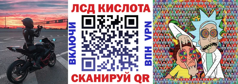 Купить  Тара  Марки NBOMe 1500мкг 
