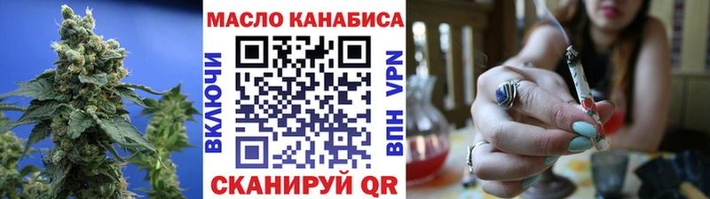 Дистиллят ТГК вейп с тгк  Купить закладки  Тара 